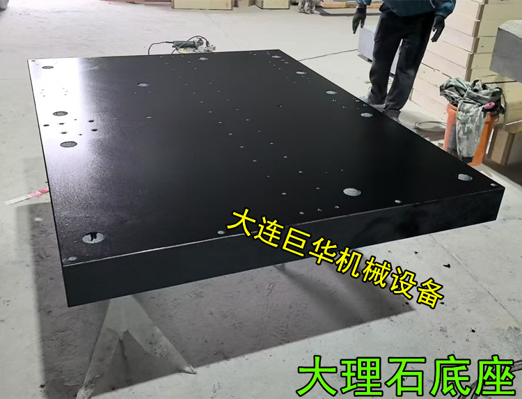 點(diǎn)膠機(jī)大理石平臺(tái)的材質(zhì)硬度和精度可以嗎？