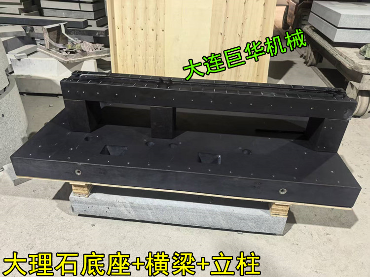 深圳客戶(hù)訂制的點(diǎn)膠機(jī)大理石平臺(tái)底座組裝好發(fā)貨
