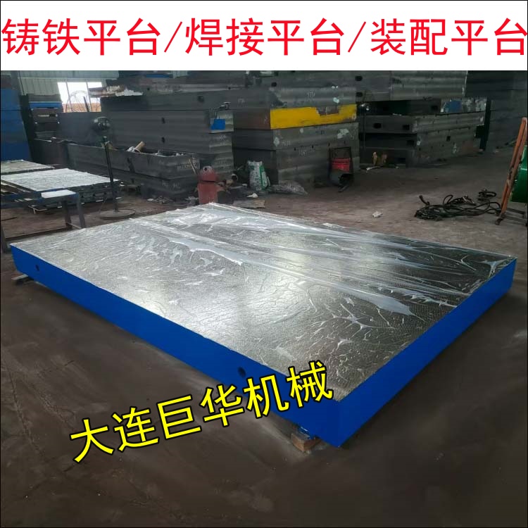 揚(yáng)州鑄鐵平臺(tái)