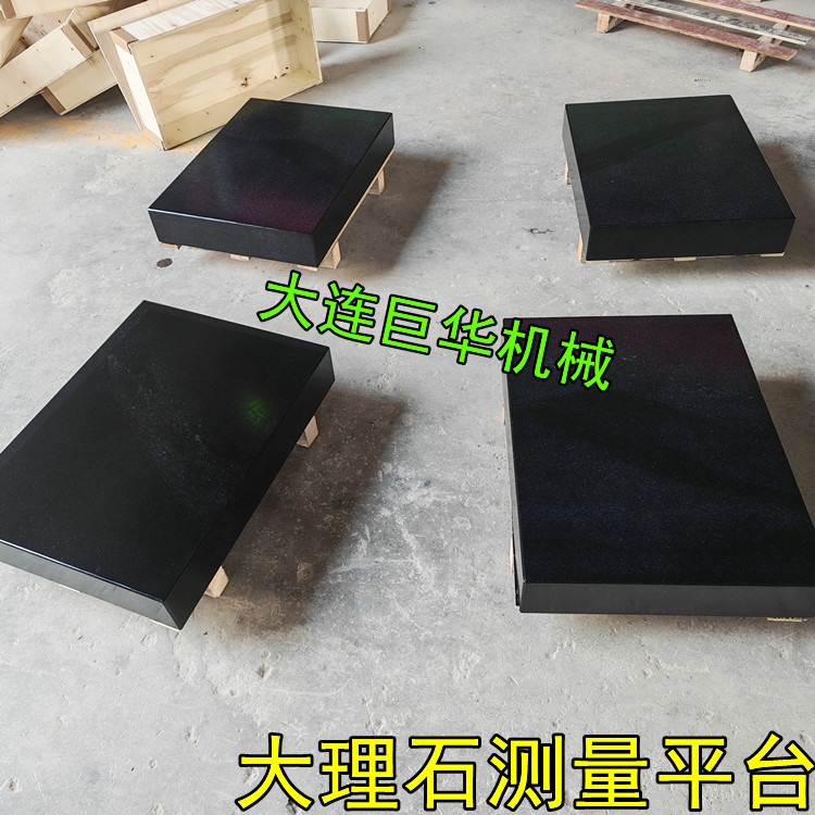 肇慶大理石平臺